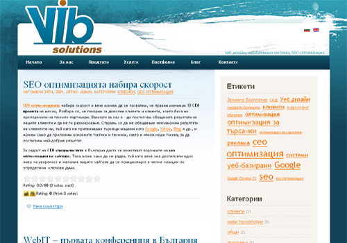 vib solutions