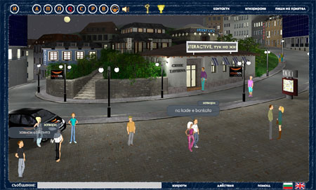 Virtual NightLife 2