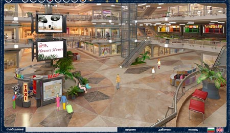 Virtual NightLife 5