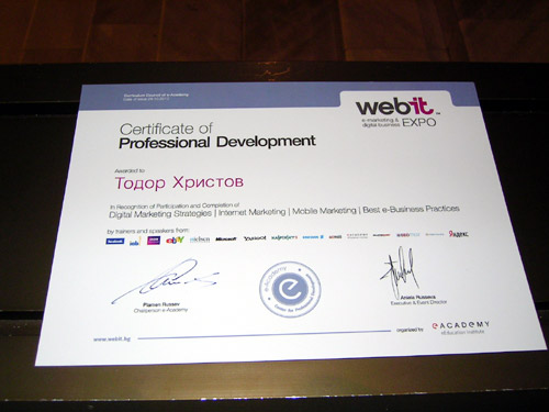 Сертификат за професионално развитие от Webit 2010 сертификат webit професионално развитие