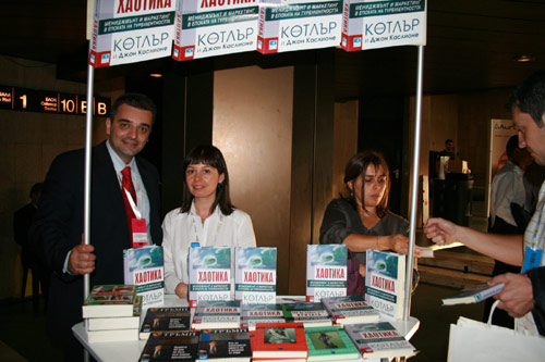 кремена методиева тодор христов locus publishing щанд