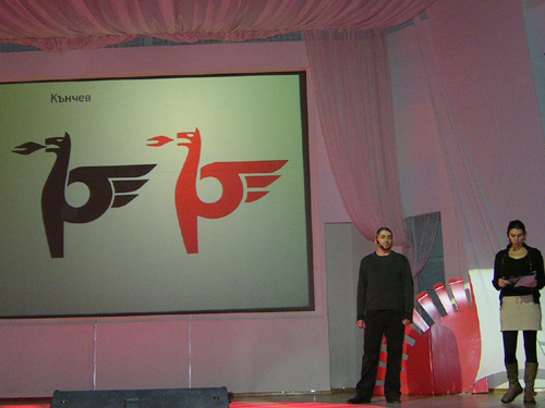 Логото на Петрол от Стефан Кънчев на TEDxBG 2010 лого петрол стефан кънчев tedxbg 2010