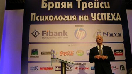 10 техники за презентиране от Брайън Трейси