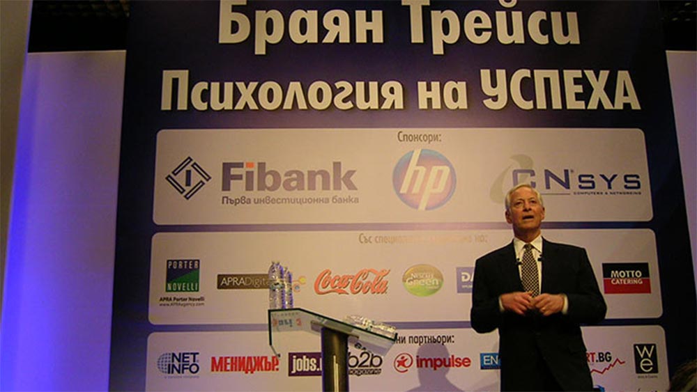 10 техники за презентиране от Брайън Трейси 10 техники за презентиране от Брайън Трейси