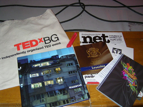 Торбичка с материали от TEDxBG 2010 торбичка материали ted tedxbg 2010